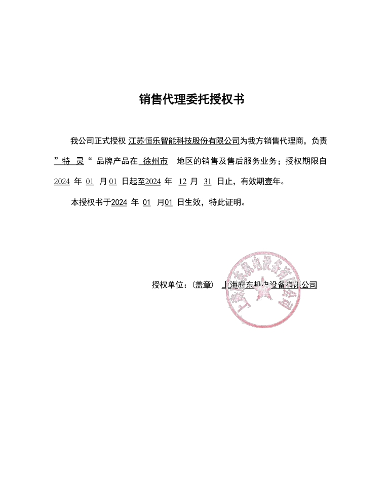 微信截图_20240821200228.png