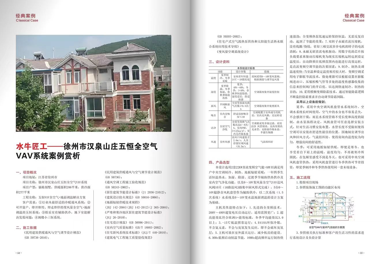 微信图片_20240923142638.jpg