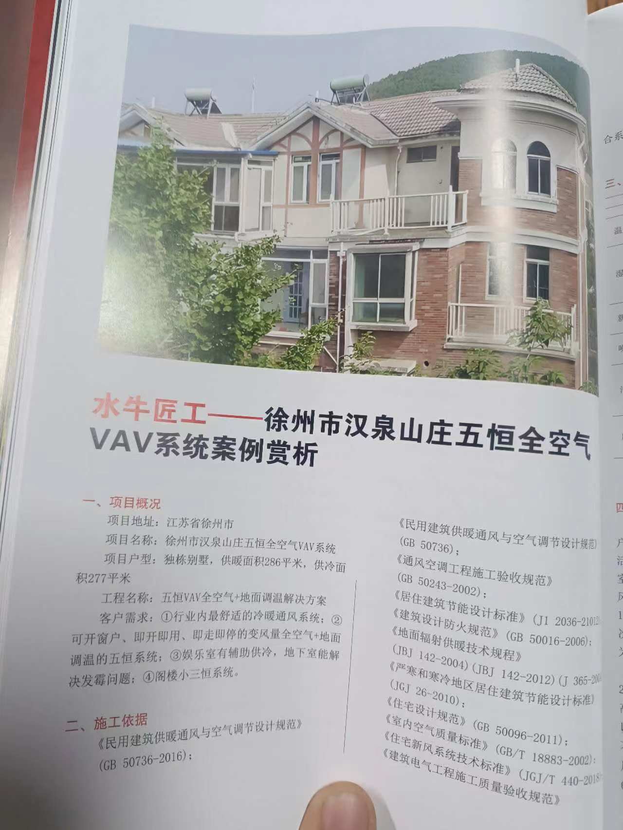 微信图片_20240923142630.jpg